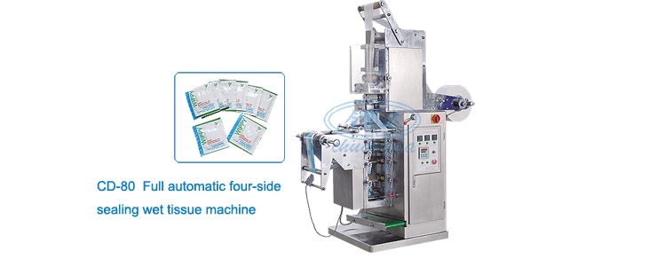 Embaladora de lenços umedecidos com selagem de 4 lados CD-80 (tipo vertical, automática)